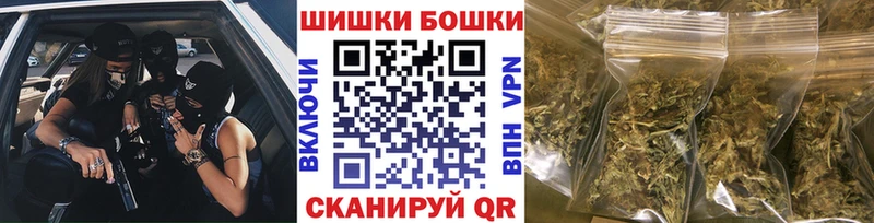 Магазины продажи наркотиков Ачинск Канабис  КОКАИН  АМФЕТАМИН  MDMA  ГАШ  Меф 