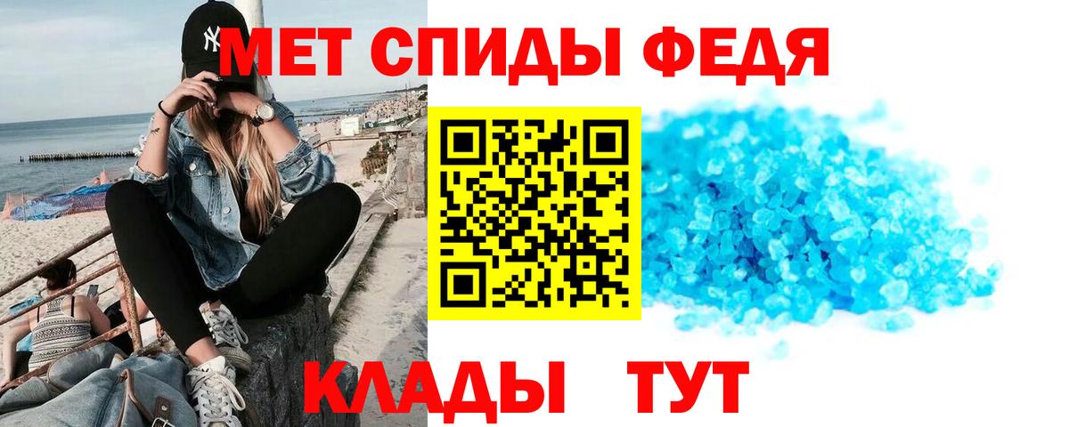 Гашиш  Вход с VPN  Амфетамин   МАРИХУАНА  Ачинск  Меф  Мефедрон   КОКАИН 