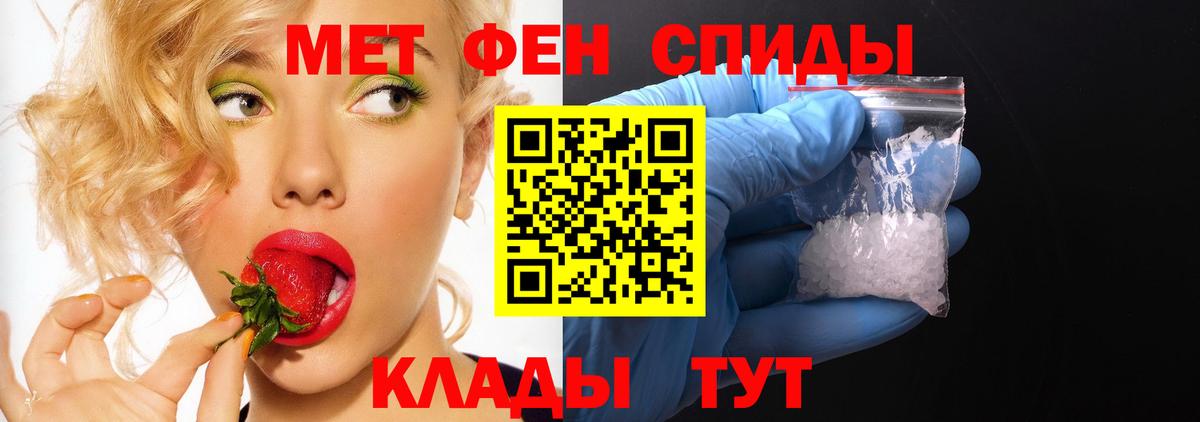 Амфетамин  ОМГ ОМГ онион  Ачинск  Amphetamine  АМФЕТАМИН Premium  Вход с VPN 