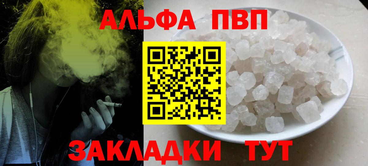 А ПВП СК КРИС Ачинск