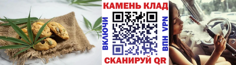 где можно купить наркотик  ОМГ ОМГ   Еда ТГК конопля  Ачинск 