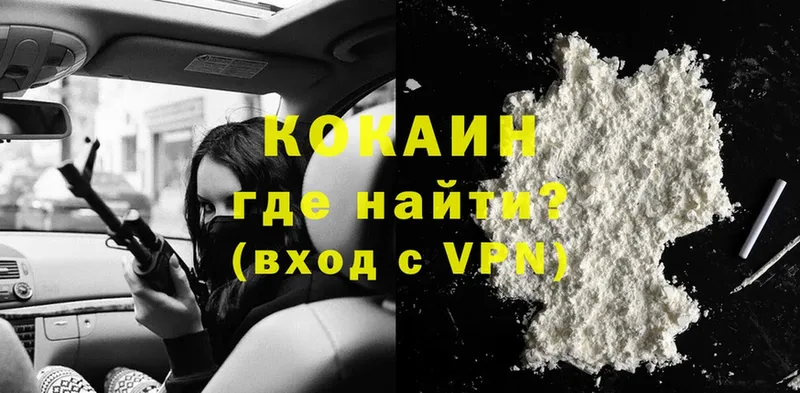 сколько стоит  Ачинск  Cocaine Боливия 