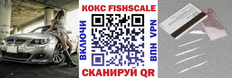 КОКАИН Боливия  blacksprut ссылка  Ачинск 