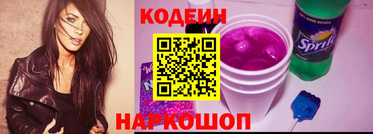 Ачинск  Конопля  A-PVP СОЛЬ кристаллы  Меф кристаллы  МАРИХУАНА 