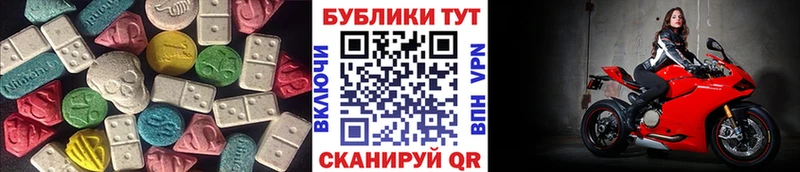 blacksprut ONION  Ачинск  Ecstasy диски  где купить наркотик 