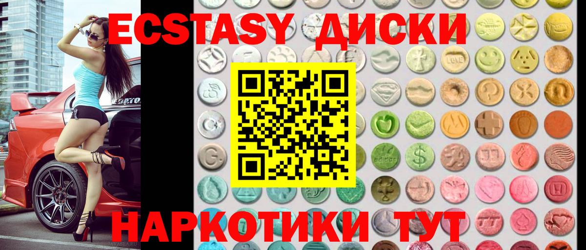 Alpha-PVP Ачинск