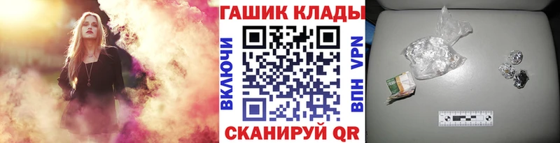 где найти наркотики  Ачинск  это какой сайт  ГАШ Cannabis 