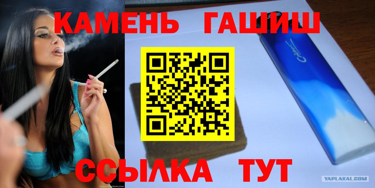 Гашиш VHQ Ачинск