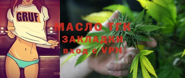 метамфетамин Михайлов