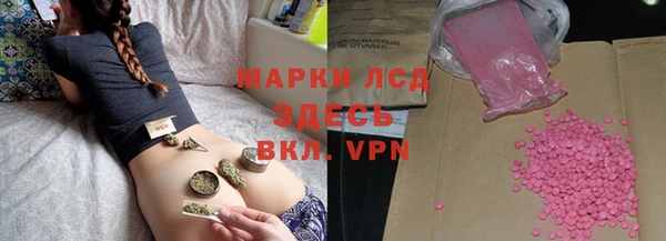 jwh Михайловск