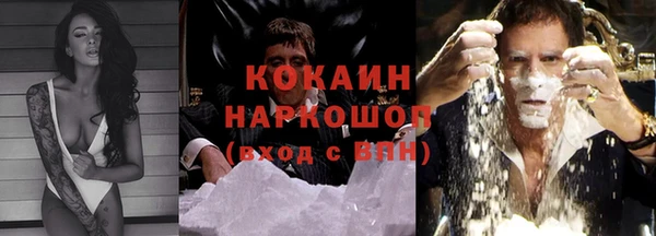 ALPHA-PVP Михайловка
