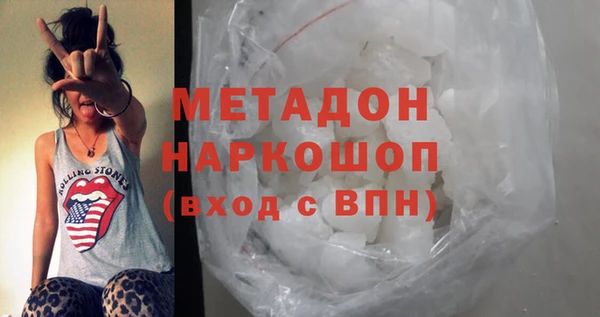 метамфетамин Михайлов