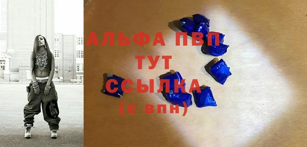 jwh Михайловск