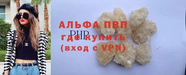 ALPHA-PVP Михайловка