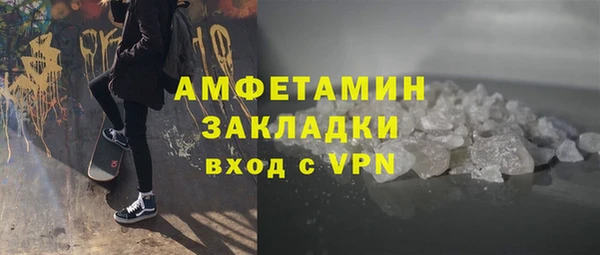 jwh Михайловск