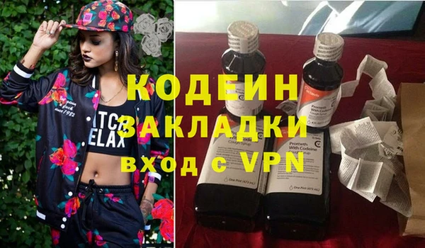jwh Михайловск
