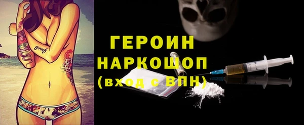 ALPHA-PVP Михайловка