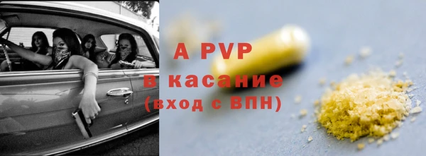 jwh Михайловск