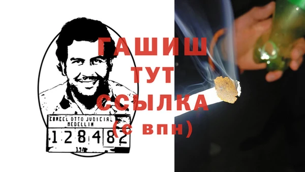 метамфетамин Михайлов