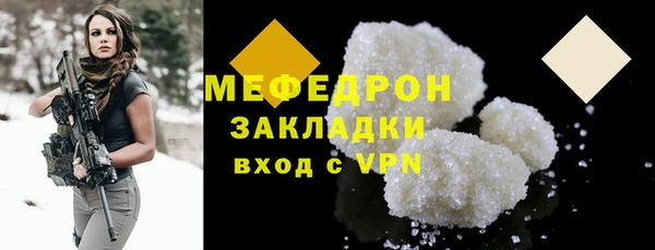 метамфетамин Михайлов