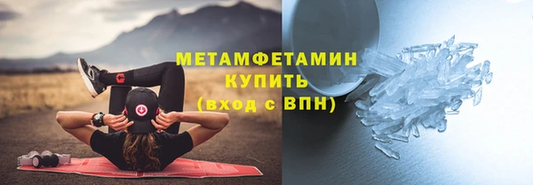 метамфетамин Михайлов