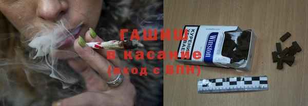 jwh Михайловск