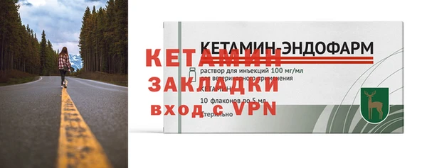 ALPHA-PVP Михайловка