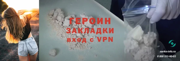 jwh Михайловск