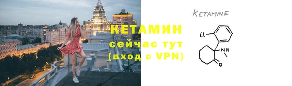 ALPHA-PVP Михайловка