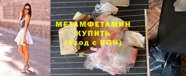 метамфетамин Михайлов