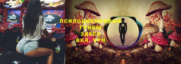 ALPHA-PVP Михайловка