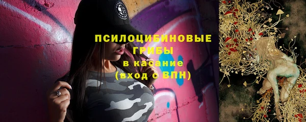 ALPHA-PVP Михайловка