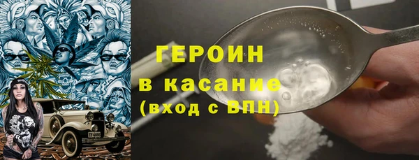 jwh Михайловск