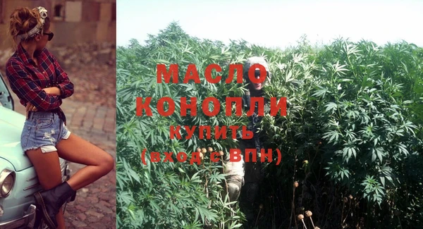 метамфетамин Михайлов