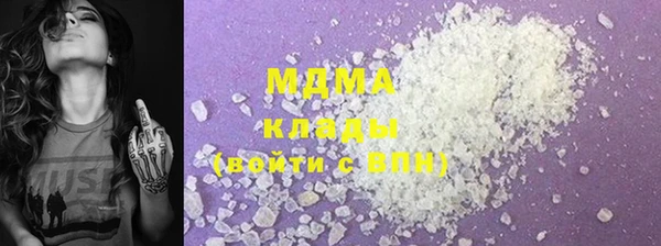 ALPHA-PVP Михайловка