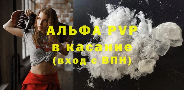 ALPHA-PVP Михайловка