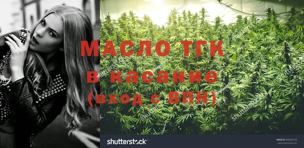 метамфетамин Михайлов
