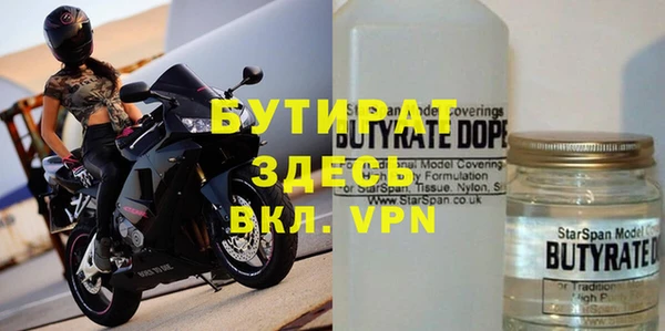 метамфетамин Михайлов