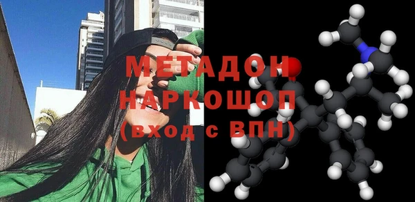 метамфетамин Михайлов