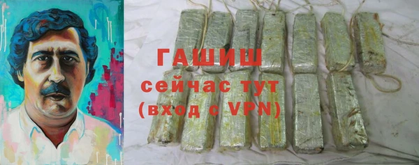 метамфетамин Михайлов