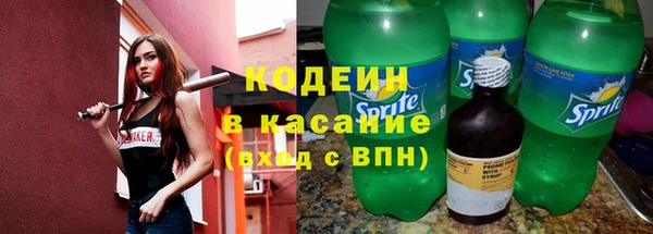 jwh Михайловск