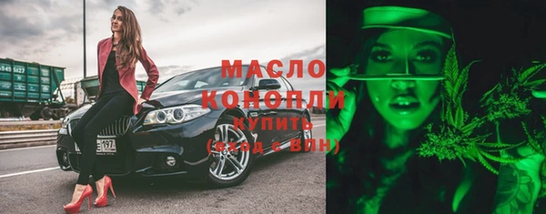 jwh Михайловск