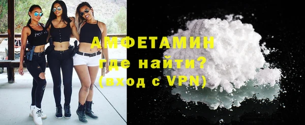 ALPHA-PVP Михайловка