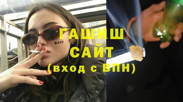 ALPHA-PVP Михайловка