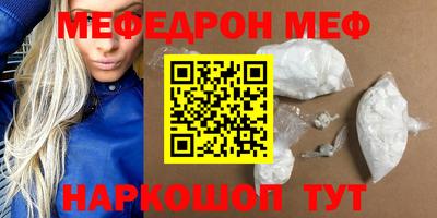 мдма Апшеронск