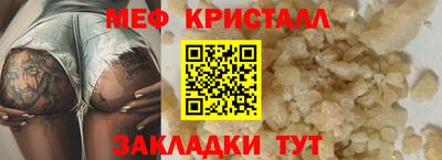 гашишное масло Апшеронск