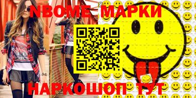 амфетамин Аргун