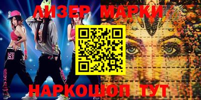 мдма Апшеронск