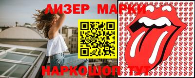 гашишное масло Апшеронск