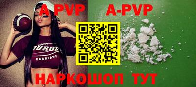 мдма Апшеронск